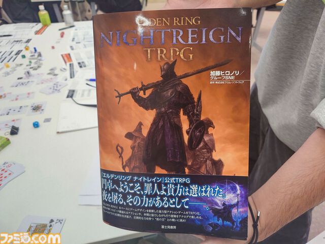 『エルデンリング ナイトレイン TRPG』戦闘は緊張の連続、モブ戦は一瞬。探索はサイコロの出目。マジカル無頼漢もいる。アクションが苦手でもこっちの『NIGHTREIGN』なら大丈夫