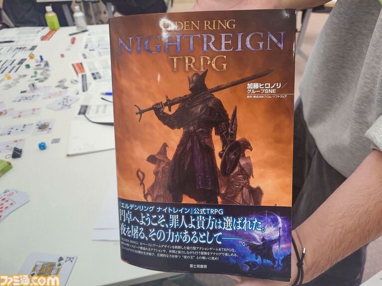 『エルデンリング ナイトレイン TRPG』戦闘は緊張の連続、モブ戦は一瞬。探索はサイコロの出目。マジカル無頼漢もいる。アクションが苦手でもこっちの『NIGHTREIGN』なら大丈夫