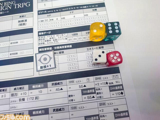 『エルデンリング ナイトレイン TRPG』戦闘は緊張の連続、モブ戦は一瞬。探索はサイコロの出目。マジカル無頼漢もいる。アクションが苦手でもこっちの『NIGHTREIGN』なら大丈夫