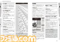 『エルデンリング ナイトレイン TRPG』戦闘は緊張の連続、モブ戦は一瞬。探索はサイコロの出目。マジカル無頼漢もいる。アクションが苦手でもこっちの『NIGHTREIGN』なら大丈夫