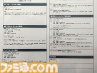 『エルデンリング ナイトレイン TRPG』戦闘は緊張の連続、モブ戦は一瞬。探索はサイコロの出目。マジカル無頼漢もいる。アクションが苦手でもこっちの『NIGHTREIGN』なら大丈夫