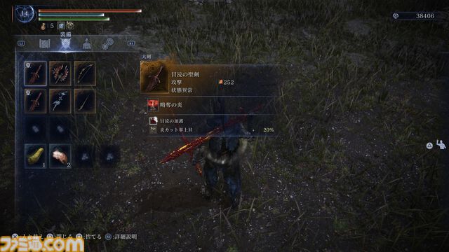 『エルデンリング ナイトレイン TRPG』戦闘は緊張の連続、モブ戦は一瞬。探索はサイコロの出目。マジカル無頼漢もいる。アクションが苦手でもこっちの『NIGHTREIGN』なら大丈夫