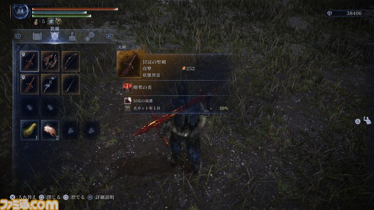 『エルデンリング ナイトレイン TRPG』戦闘は緊張の連続、モブ戦は一瞬。探索はサイコロの出目。マジカル無頼漢もいる。アクションが苦手でもこっちの『NIGHTREIGN』なら大丈夫