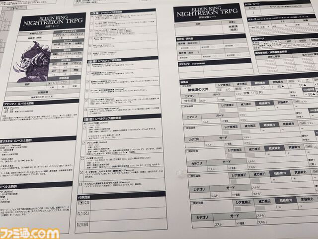 『エルデンリング ナイトレイン TRPG』戦闘は緊張の連続、モブ戦は一瞬。探索はサイコロの出目。マジカル無頼漢もいる。アクションが苦手でもこっちの『NIGHTREIGN』なら大丈夫