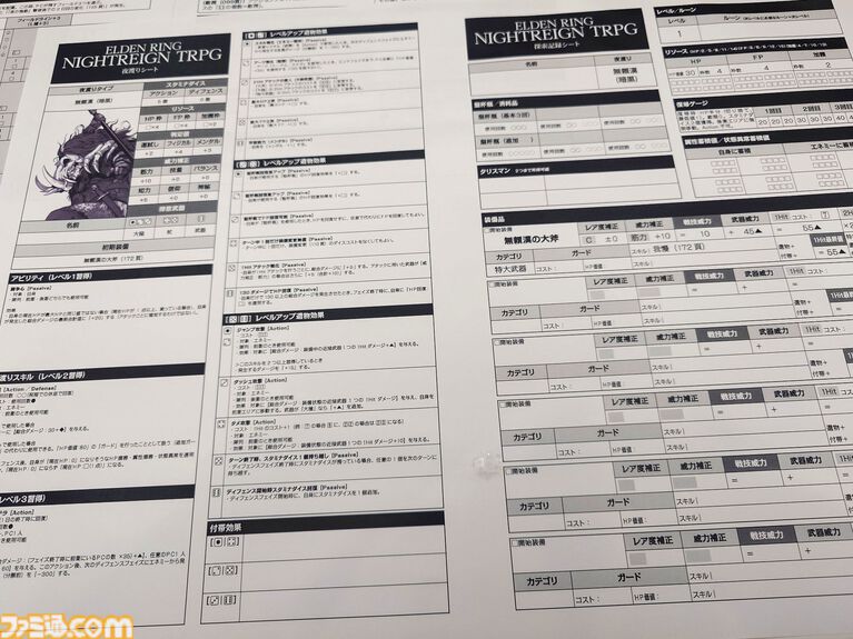 『エルデンリング ナイトレイン TRPG』戦闘は緊張の連続、モブ戦は一瞬。探索はサイコロの出目。マジカル無頼漢もいる。アクションが苦手でもこっちの『NIGHTREIGN』なら大丈夫