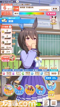 『ウマ娘』新シナリオ“トレセン軒編”先行プレイリポート。ラーメンは愛――背脂が勝負強さを生み、豚骨スープが賢者を育む！