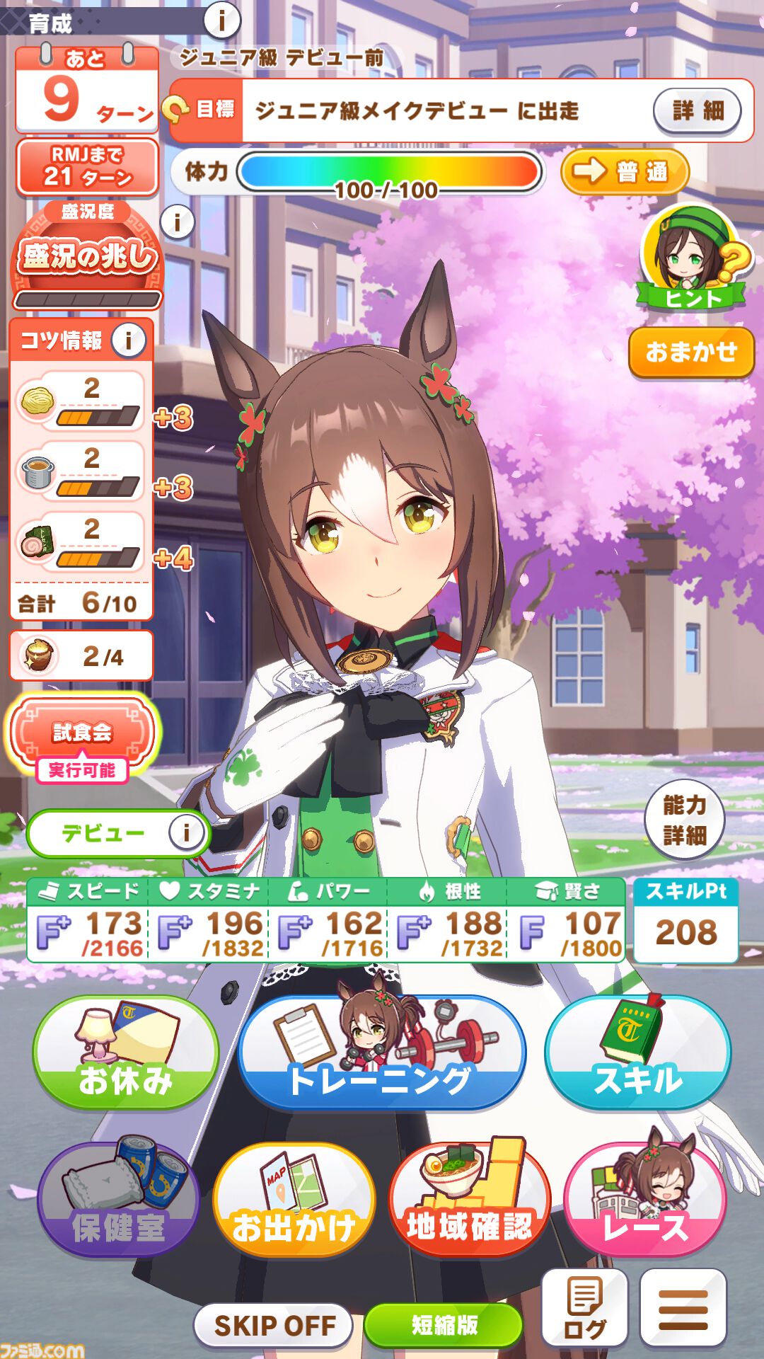 『ウマ娘』新シナリオ“トレセン軒編”先行プレイリポート。ラーメンは愛――背脂が勝負強さを生み、豚骨スープが賢者を育む！