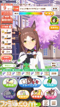 『ウマ娘』新シナリオ“トレセン軒編”先行プレイリポート。ラーメンは愛――背脂が勝負強さを生み、豚骨スープが賢者を育む！