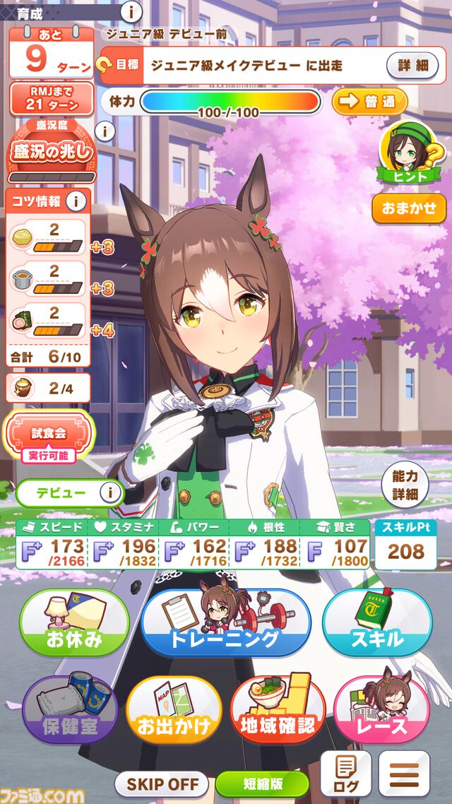 『ウマ娘』新シナリオ“トレセン軒編”先行プレイリポート。ラーメンは愛――背脂が勝負強さを生み、豚骨スープが賢者を育む！
