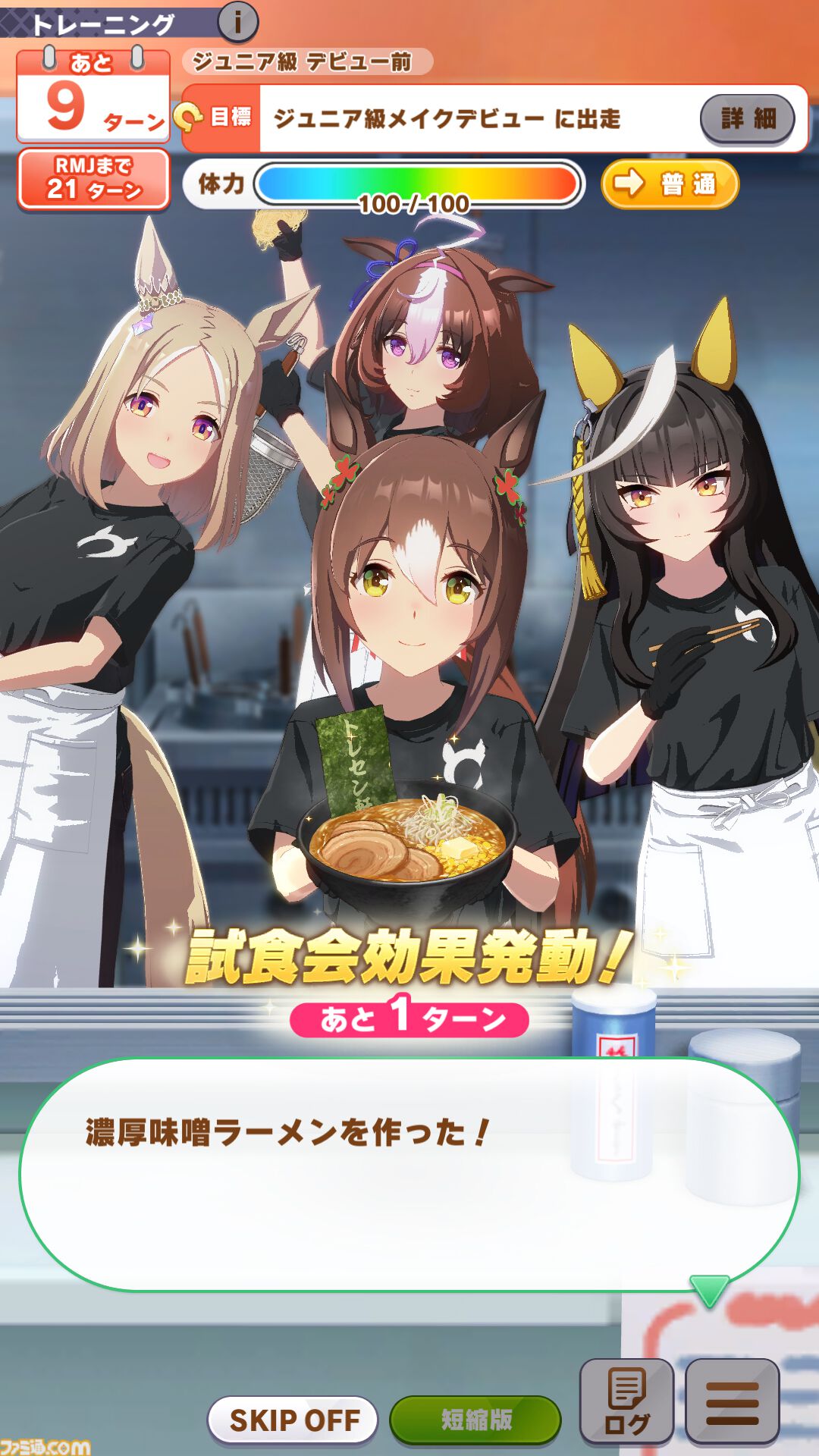 『ウマ娘』新シナリオ“トレセン軒編”先行プレイリポート。ラーメンは愛――背脂が勝負強さを生み、豚骨スープが賢者を育む！
