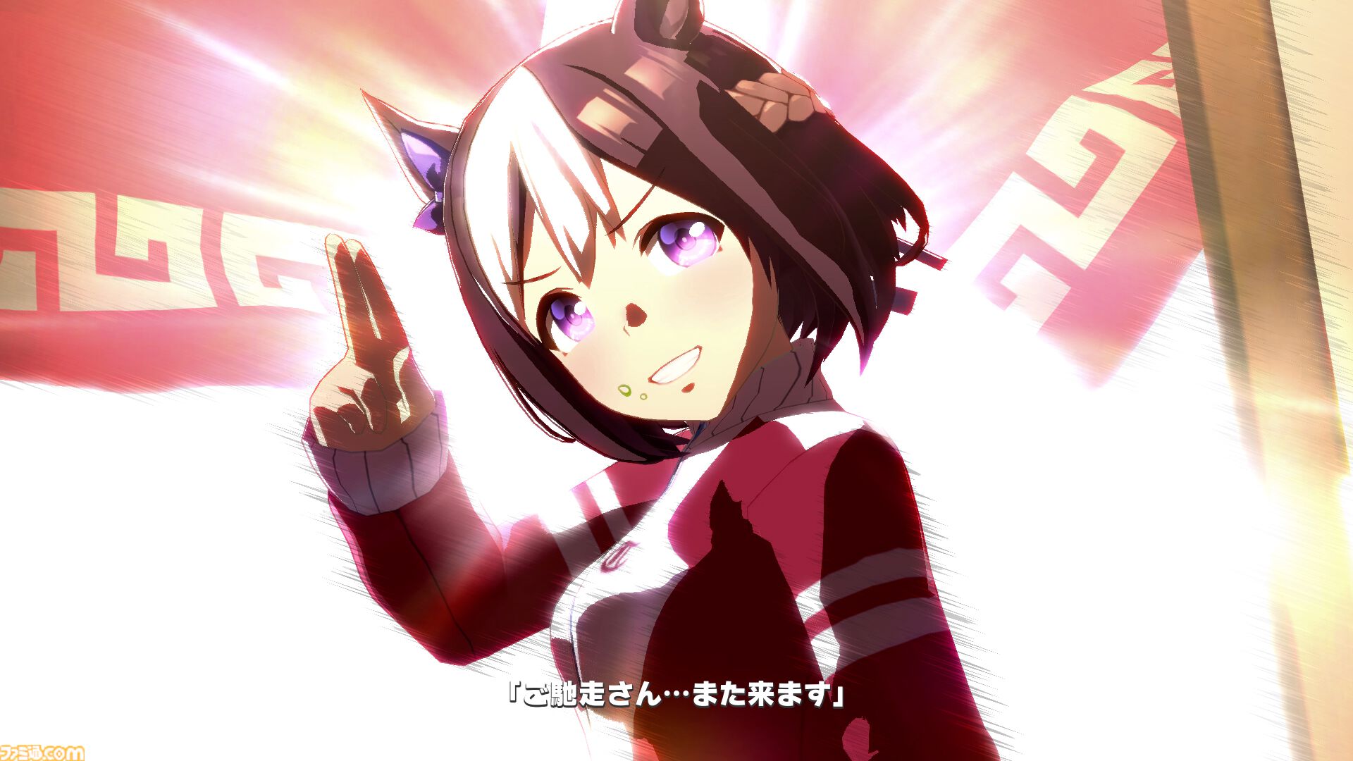 『ウマ娘』新シナリオ“トレセン軒編”先行プレイリポート。ラーメンは愛――背脂が勝負強さを生み、豚骨スープが賢者を育む！