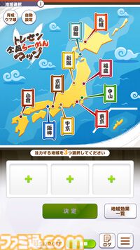 『ウマ娘』新シナリオ“トレセン軒編”先行プレイリポート。ラーメンは愛――背脂が勝負強さを生み、豚骨スープが賢者を育む！