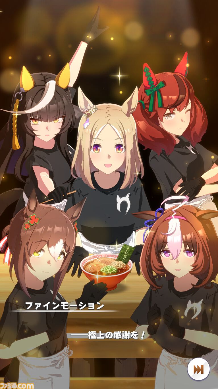 『ウマ娘』新シナリオ“トレセン軒編”先行プレイリポート。ラーメンは愛――背脂が勝負強さを生み、豚骨スープが賢者を育む！