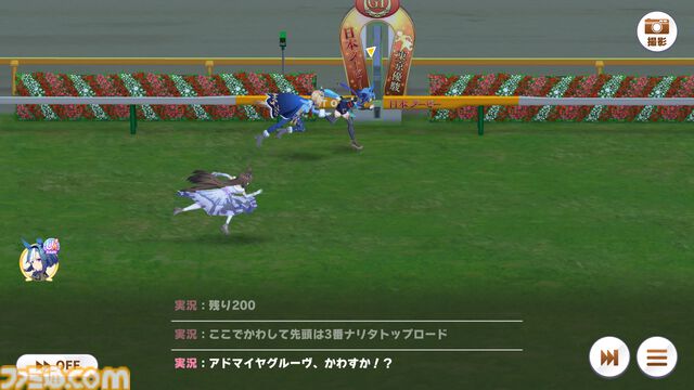 『ウマ娘』新シナリオ“トレセン軒編”先行プレイリポート。ラーメンは愛――背脂が勝負強さを生み、豚骨スープが賢者を育む！