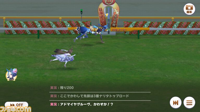『ウマ娘』新シナリオ“トレセン軒編”先行プレイリポート。ラーメンは愛――背脂が勝負強さを生み、豚骨スープが賢者を育む！