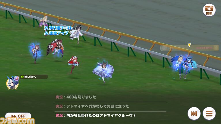 『ウマ娘』新シナリオ“トレセン軒編”先行プレイリポート。ラーメンは愛――背脂が勝負強さを生み、豚骨スープが賢者を育む！