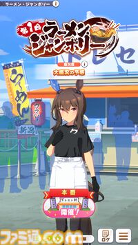 『ウマ娘』新シナリオ“トレセン軒編”先行プレイリポート。ラーメンは愛――背脂が勝負強さを生み、豚骨スープが賢者を育む！