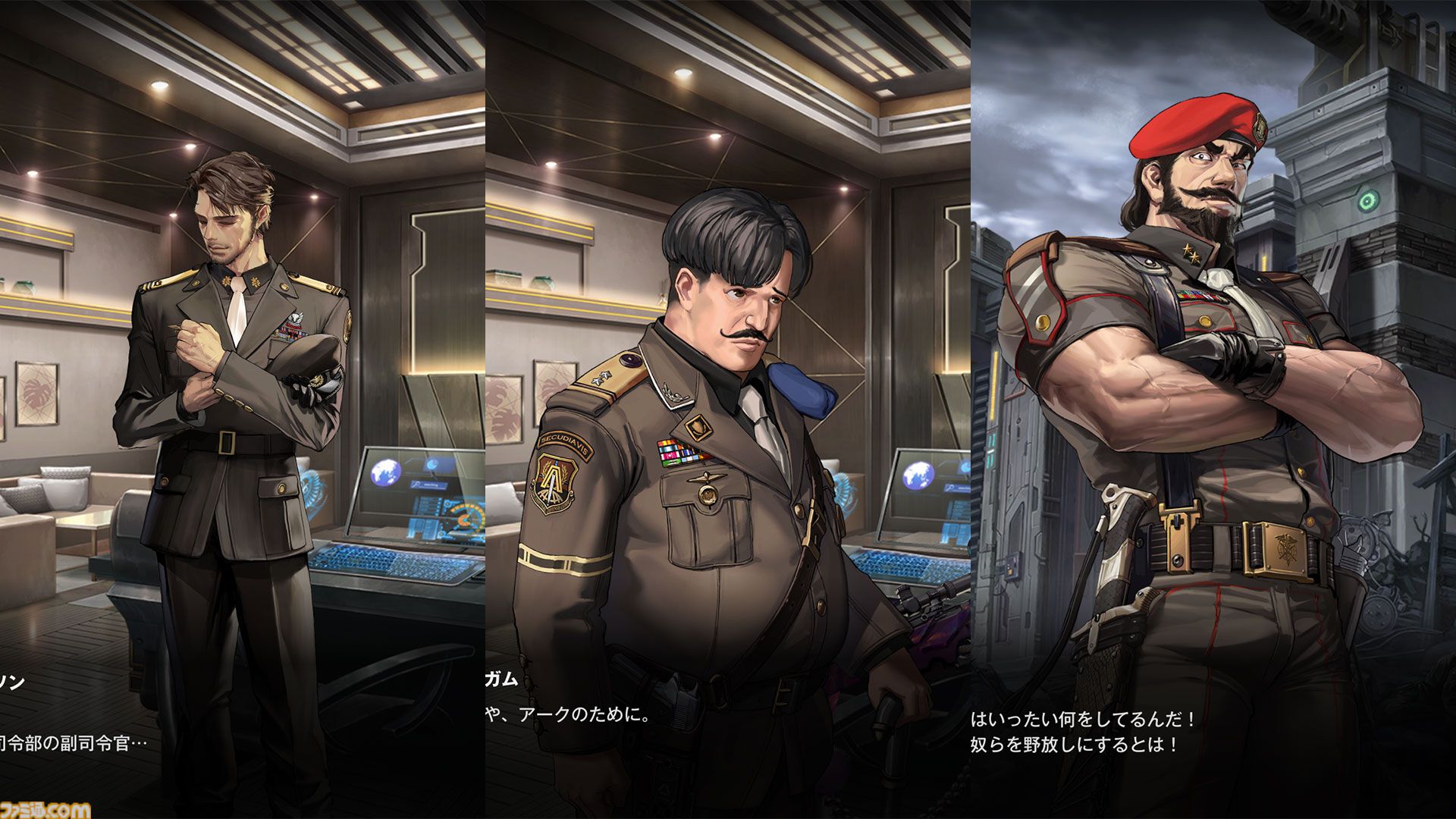 【NIKKE】1.5周年記念シナリオチームインタビュー。アークの副司令官はトータルで5人。チュートリアルのアニス「見つけた？」は、今後ラピにまつわるストーリーで明かされる【ニケ】
