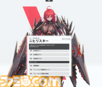【NIKKE】1.5周年記念シナリオチームインタビュー。アークの副司令官はトータルで5人。チュートリアルのアニス「見つけた？」は、今後ラピにまつわるストーリーで明かされる【ニケ】