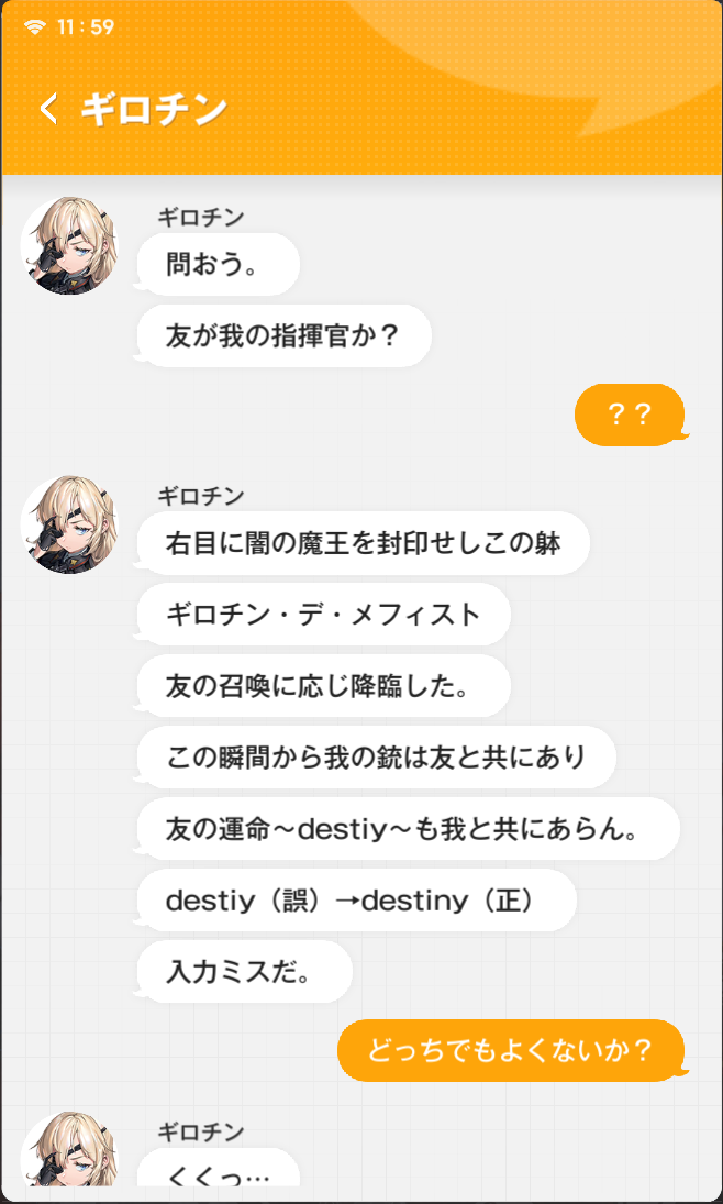 【NIKKE】1.5周年記念シナリオチームインタビュー。アークの副司令官はトータルで5人。チュートリアルのアニス「見つけた？」は、今後ラピにまつわるストーリーで明かされる【ニケ】