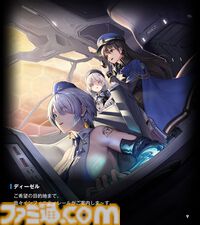 【NIKKE】1.5周年記念シナリオチームインタビュー。アークの副司令官はトータルで5人。チュートリアルのアニス「見つけた？」は、今後ラピにまつわるストーリーで明かされる【ニケ】
