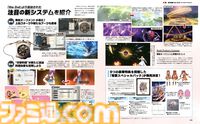『空の軌跡 the 2nd』新システム“攻撃料理”が追加。エステルたちをサポートする頼れる大人たちを紹介【先出し週刊ファミ通】