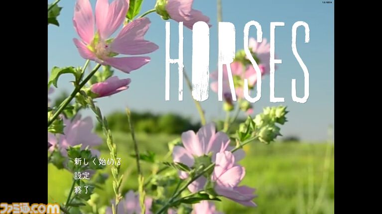 発売禁止ホラー『HORSES』日本語対応。“馬マスク人間”たちを家畜のように飼育する農場で過ごす、常軌を逸した14日間