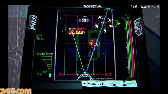 『Depth:Origin』呪物となったゲームソフトをプレイして解呪せよ。シューティングの要素を併せ持つリズムアクションアドベンチャーの体験版がSteamにて配信