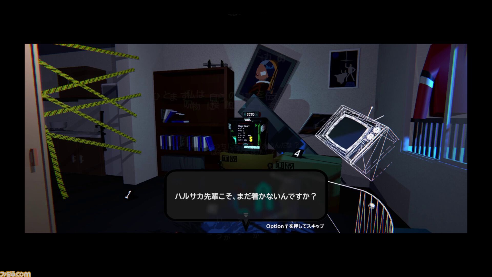 『Depth:Origin』呪物となったゲームソフトをプレイして解呪せよ。シューティングの要素を併せ持つリズムアクションアドベンチャーの体験版がSteamにて配信
