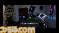 『Depth:Origin』呪物となったゲームソフトをプレイして解呪せよ。シューティングの要素を併せ持つリズムアクションアドベンチャーの体験版がSteamにて配信