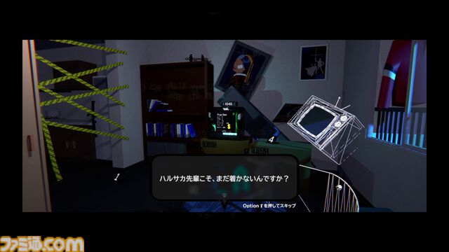 『Depth:Origin』呪物となったゲームソフトをプレイして解呪せよ。シューティングの要素を併せ持つリズムアクションアドベンチャーの体験版がSteamにて配信