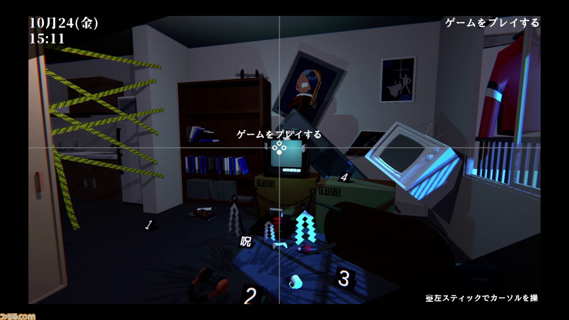 『Depth:Origin』呪物となったゲームソフトをプレイして解呪せよ。シューティングの要素を併せ持つリズムアクションアドベンチャーの体験版がSteamにて配信
