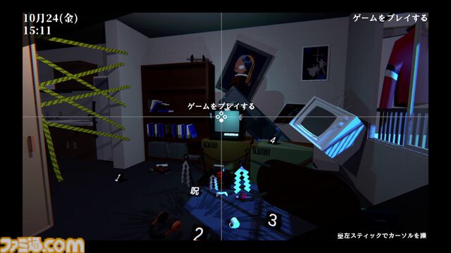 『Depth:Origin』呪物となったゲームソフトをプレイして解呪せよ。シューティングの要素を併せ持つリズムアクションアドベンチャーの体験版がSteamにて配信