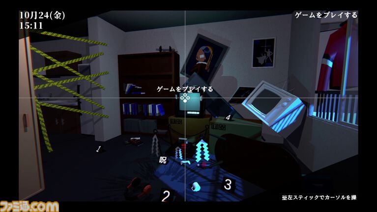 『Depth:Origin』呪物となったゲームソフトをプレイして解呪せよ。シューティングの要素を併せ持つリズムアクションアドベンチャーの体験版がSteamにて配信