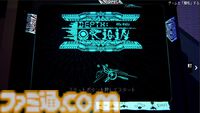 『Depth:Origin』呪物となったゲームソフトをプレイして解呪せよ。シューティングの要素を併せ持つリズムアクションアドベンチャーの体験版がSteamにて配信