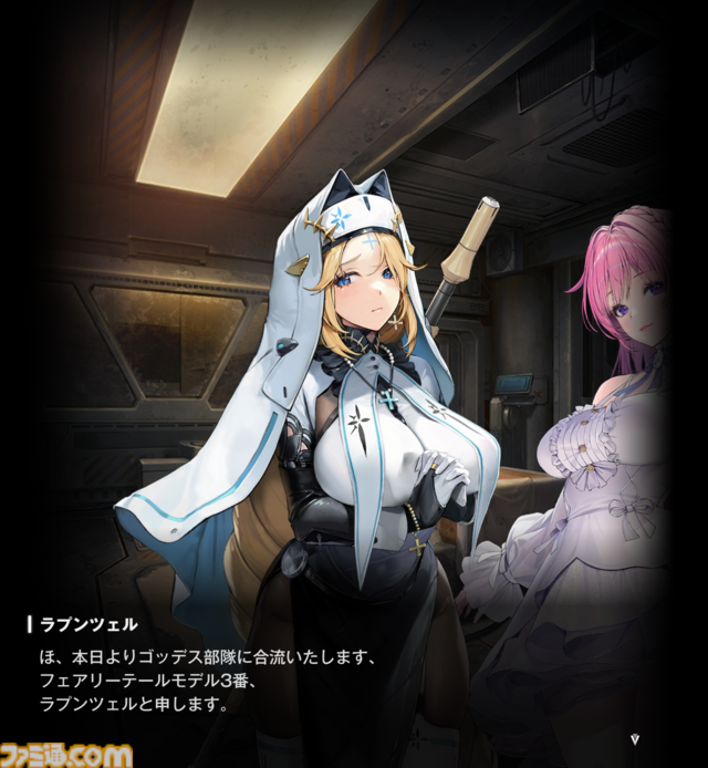 【NIKKE】1.5周年記念イラストチーム＆音楽チームインタビュー。ゴッデス部隊のラプンツェルと紅蓮は、とある経緯で服装が変わった【ニケ】