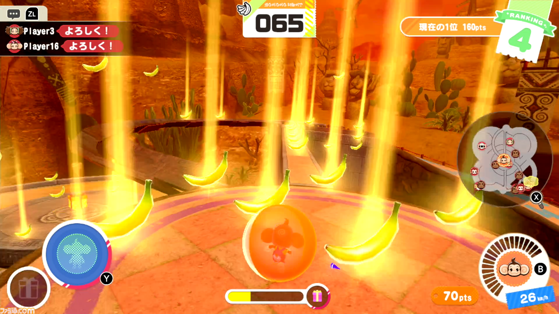 Switch『スーパーモンキーボール バナナランブル』“バトルモード”レビューとちょっと攻略。レースにバナナ収集にロボ撃破、16人でわちゃわちゃ対戦