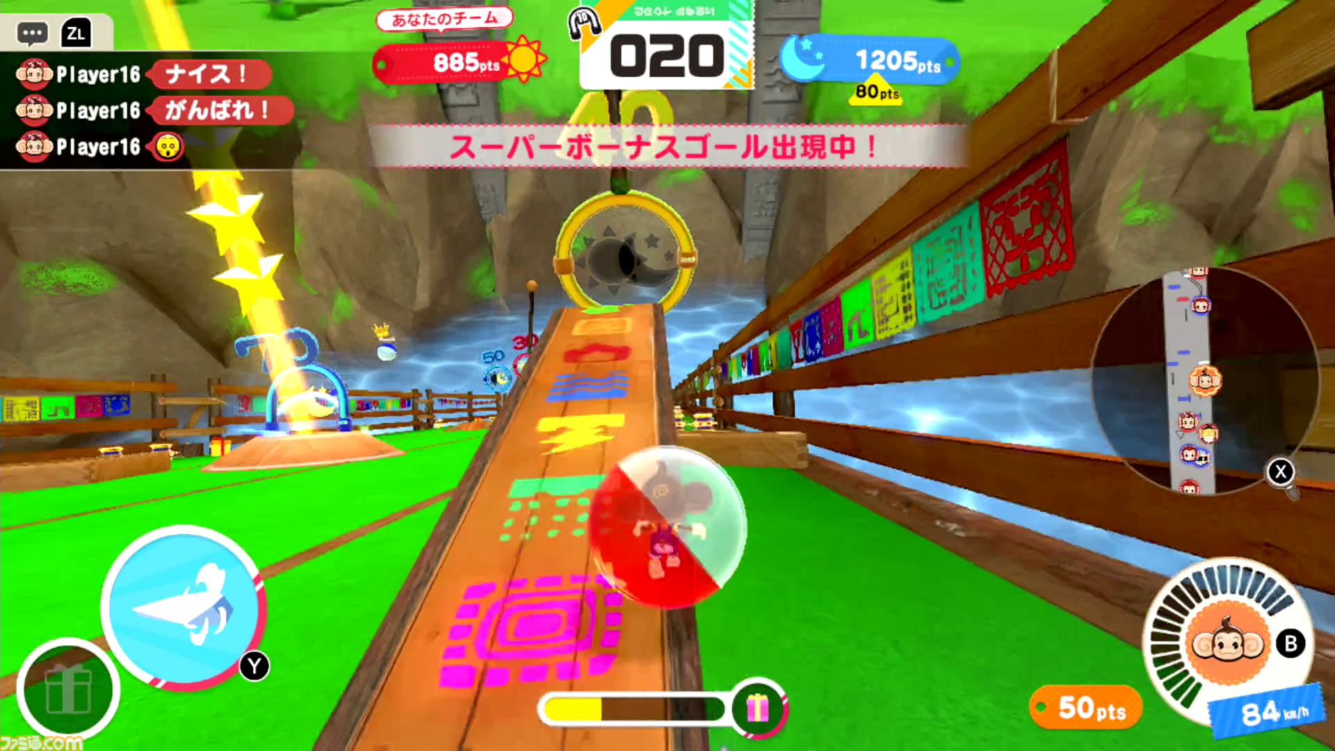 Switch『スーパーモンキーボール バナナランブル』“バトルモード”レビューとちょっと攻略。レースにバナナ収集にロボ撃破、16人でわちゃわちゃ対戦