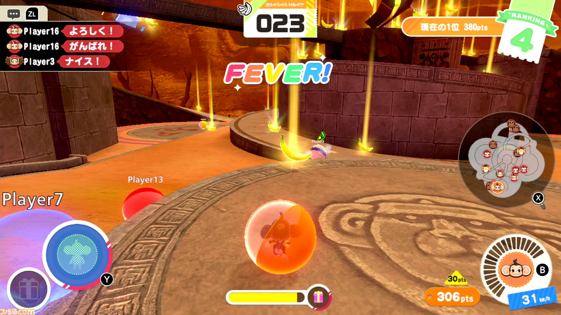 Switch『スーパーモンキーボール バナナランブル』“バトルモード”レビューとちょっと攻略。レースにバナナ収集にロボ撃破、16人でわちゃわちゃ対戦