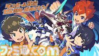 『ダンボール戦機』シリーズ15周年記念イラストで歴代主人公＆LBXたちがお祝い。アキレスとジ・エンペラーのプラモデルが復刻するもすでに売り切れ