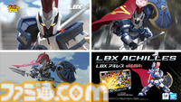 『ダンボール戦機』シリーズ15周年記念イラストで歴代主人公＆LBXたちがお祝い。アキレスとジ・エンペラーのプラモデルが復刻するもすでに売り切れ