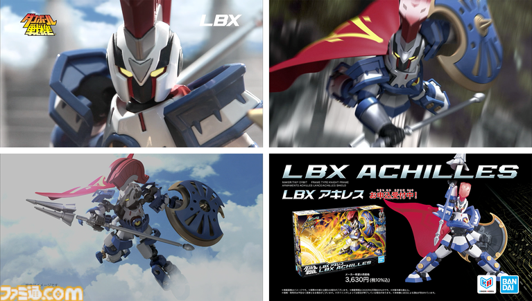 『ダンボール戦機』シリーズ15周年記念イラストで歴代主人公&LBXたちがお祝い。アキレスとジ・エンペラーのプラモデルが復刻するもすでに売り切れ