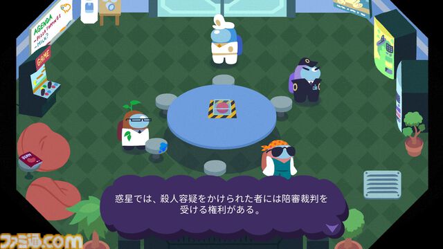 『Among Us Story: On Guard』エッジの効いたブラックジョークが炸裂、おなじみのタスクも遊べる！ シングルプレイ専用ミステリーADVの体験版が配信開始