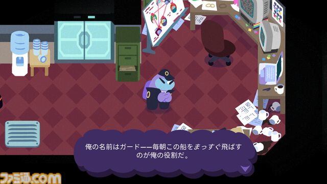 『Among Us Story: On Guard』エッジの効いたブラックジョークが炸裂、おなじみのタスクも遊べる！ シングルプレイ専用ミステリーADVの体験版が配信開始
