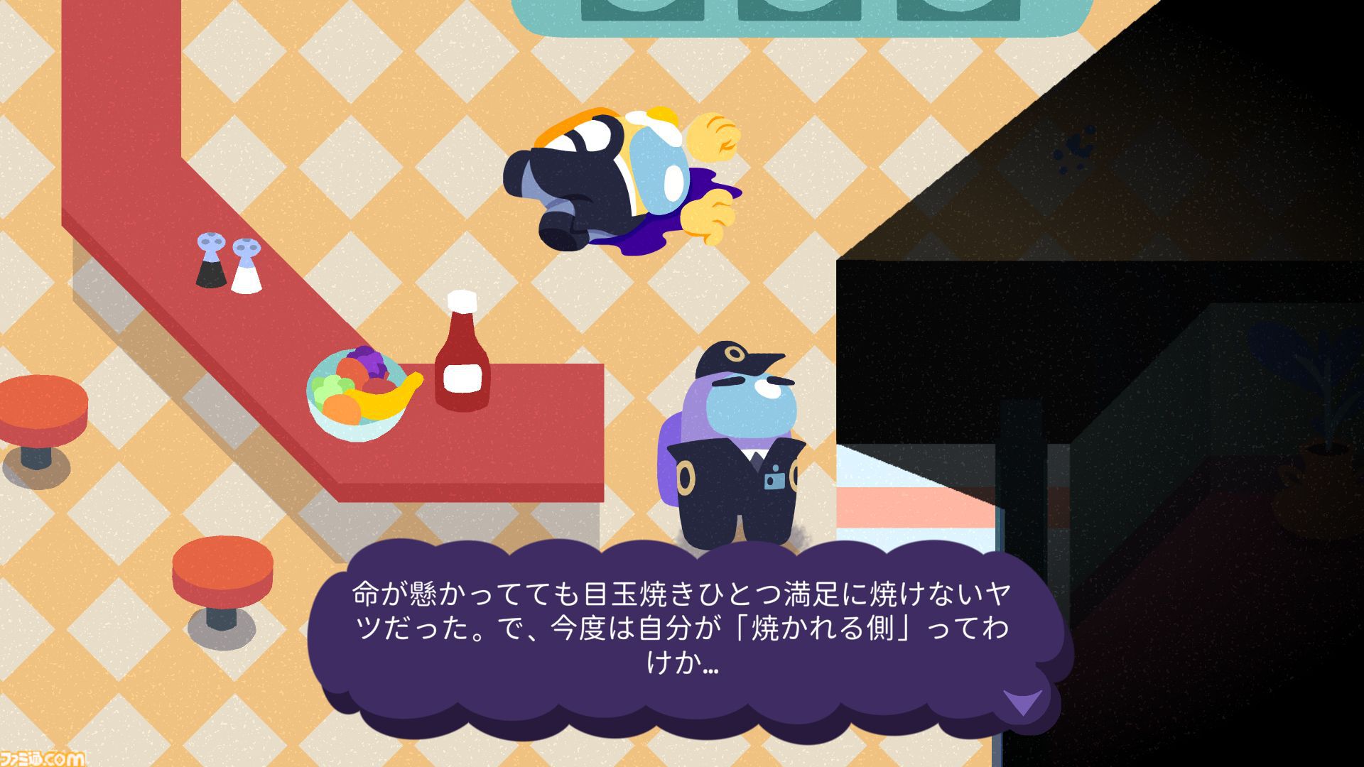『Among Us Story: On Guard』エッジの効いたブラックジョークが炸裂、おなじみのタスクも遊べる！ シングルプレイ専用ミステリーADVの体験版が配信開始
