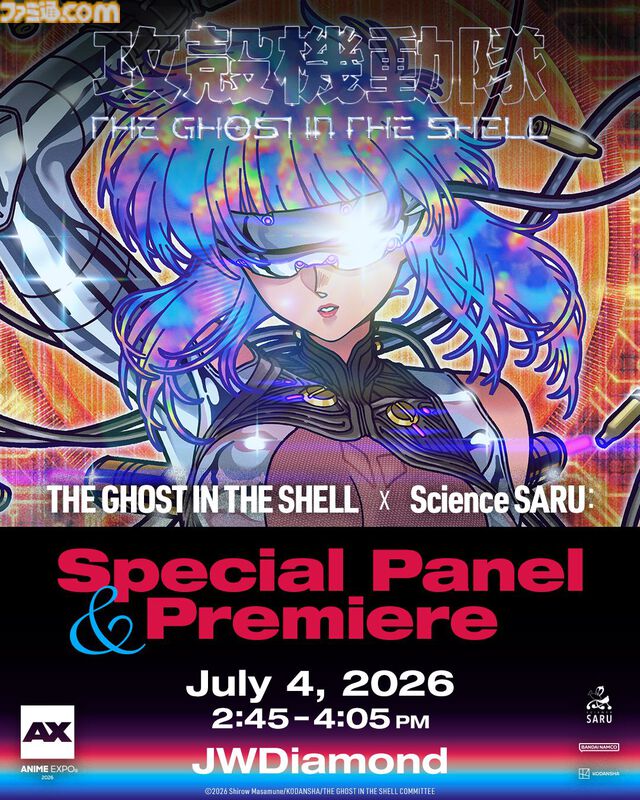 『攻殻機動隊 THE GHOST IN THE SHELL』7月7日よりプライムビデオで毎週火曜23時30分から見放題最速配信。“人形使い”の存在を示唆する予告映像が解禁