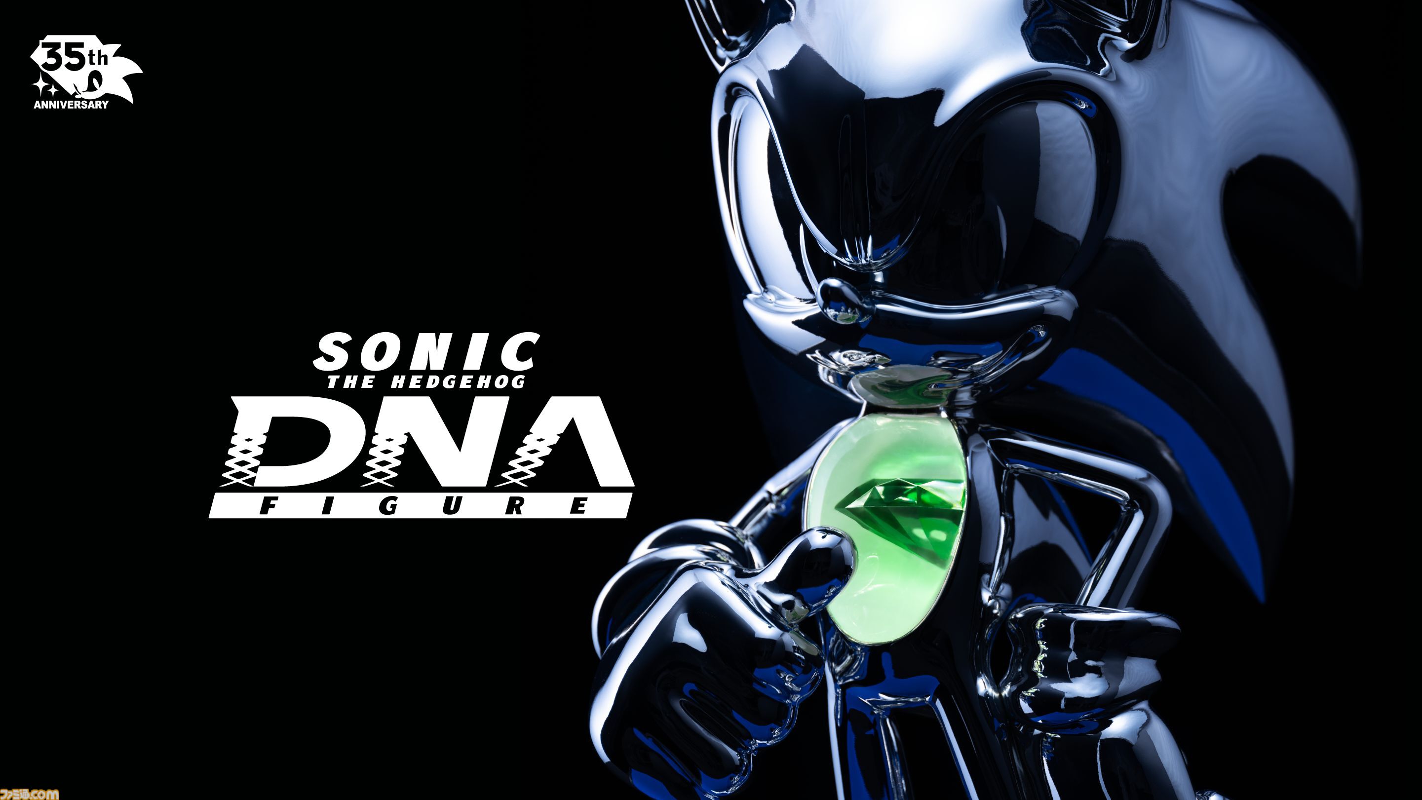 ソニックのDNA（遺伝子）入りの等身大フィギュアが発表。6月23日より