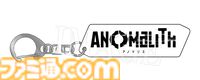 『アノマリス／ANOMALITH』ファミ通DXパックが予約開始。玲緒奈のジャケットをイメージしたTシャツやアクリルキーホルダー、B2タペストリーが付属