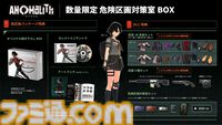 『アノマリス／ANOMALITH』ファミ通DXパックが予約開始。玲緒奈のジャケットをイメージしたTシャツやアクリルキーホルダー、B2タペストリーが付属