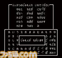 堀井雄二氏『ドラクエ』の40年を語るスペシャルインタビュー。セリフやマップのこだわり、『ドラゴンクエスト』らしさ、ゲームデザイナーとしての転機……歴代ナンバリング開発秘話とともに振り返る